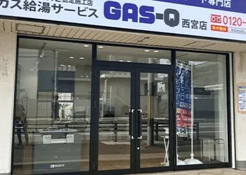GAS-Q 西宮店 外観