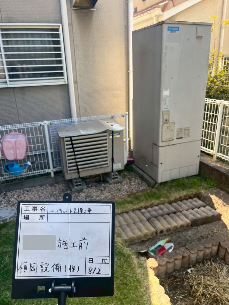 神戸市西区 戸建て｜三菱電機 施工前